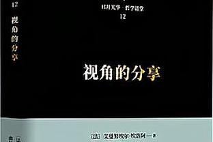 科尔谈追梦：那个锁喉戈贝尔&挥拳弩机&拳打普尔的人需要做出改变