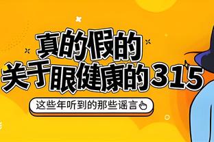 面对詹姆斯被3次横扫！蒂格：MD我是个失败者 我就没赢过他