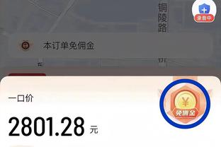 过去13场10胜！巴特勒：我们知道自己是谁 我们会继续努力