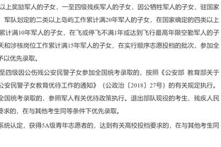 哈迪：球员们首节主宰了节奏 有必要让比赛以我们想要的速度进行