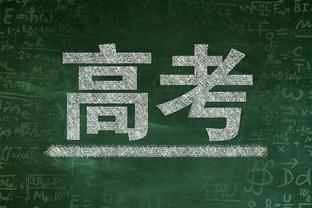 欧洲杯官方列欧预赛数据：卢卡库射手王、B费助攻王，C罗射正最多