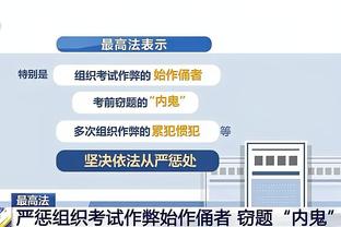 雷竞技手机没法登录截图2