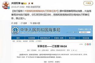 6.9%?！公牛三分29中2 刷新命中2记三分时命中率历史最低纪录