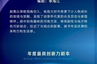 卢：最后打小个阵容是为了逼迫东契奇出球 给对手更大压力