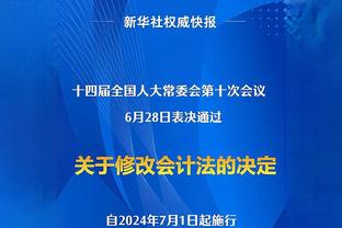 ?锡安28+7 卡梅隆-托马斯25分 鹈鹕6人上双送篮网4连败