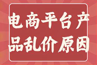 进攻支柱！西卡半场9投6中得到15分 巴恩斯得到12分4板