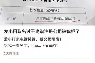 江南app在线登录官网下载截图1