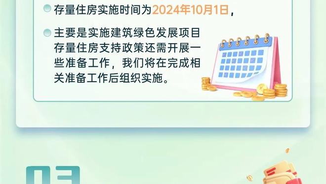 Skip：詹姆斯别急着庆祝呀 等你终结比赛再庆祝 还差远呢